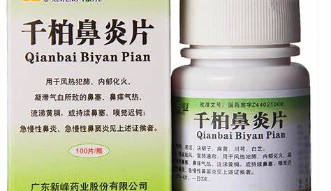 Qian Bai Bi Yan Pian (100 tablets) Acute and chronic rhinitis, Acute a