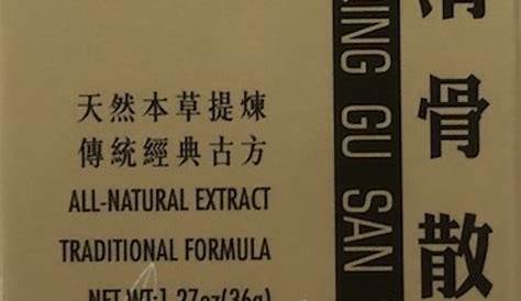 Qing Gu San Wan - Cool the Bones Formula - ABC Natural Supply