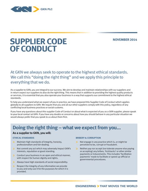 qld government supplier code of conduct