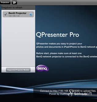 qpresenter software