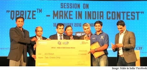 qprize make in india 2017