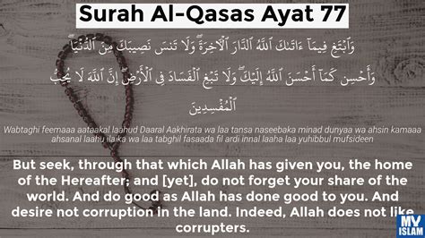 Qs Al Qashash Ayat 77: Kenapa Ayat Ini Begitu Menarik?
