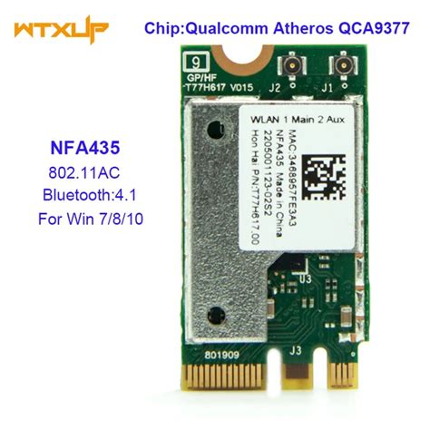 Qualcomm Atheros Wireless Network Adapter Update