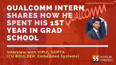 qualcomm internship interview process