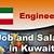 quality engineer jobs in kuwait companies reporting tonight's tv
