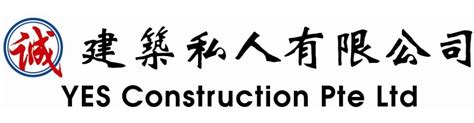 quan xing construction pte ltd
