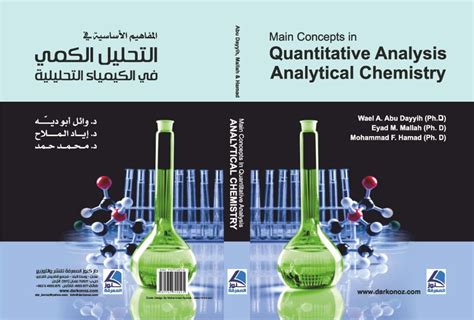 quantitative analysis in chemistry pdf notes