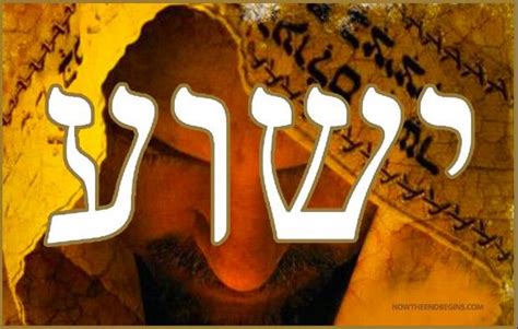 que significa cristo en hebreo