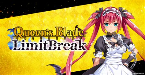 queen's blade limit break g123