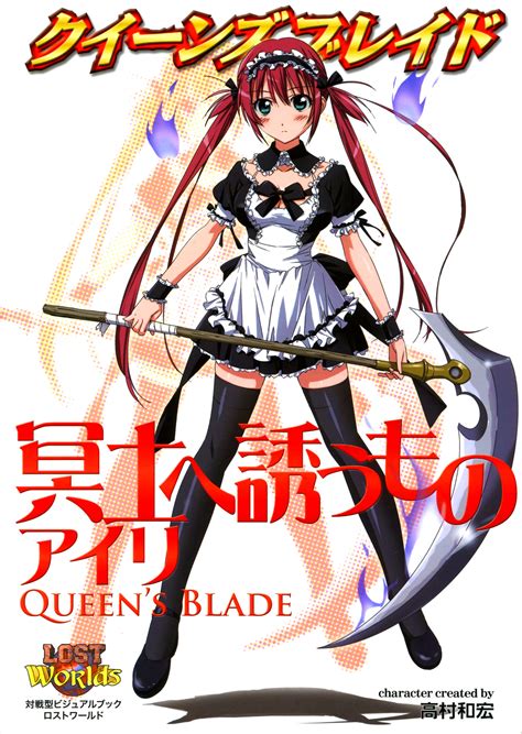 queen's blade series order