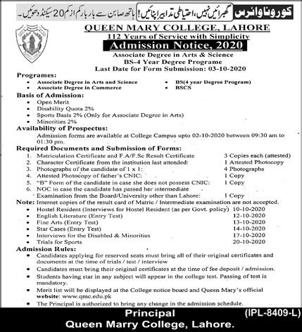 queen mary's college admission 2023
