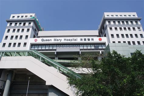 queen mary hospital contact
