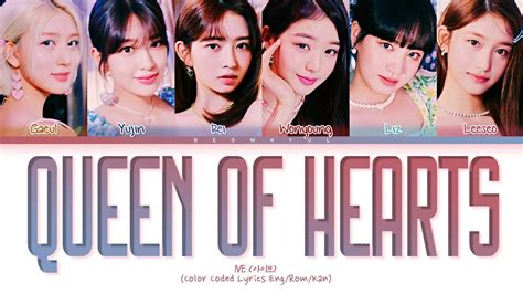 queen of hearts lyrics vocaloid