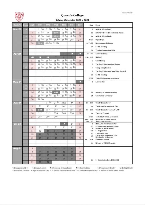 queens college calendar bahamas