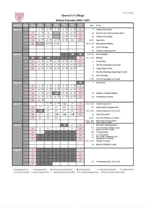 queens college schedule of classes