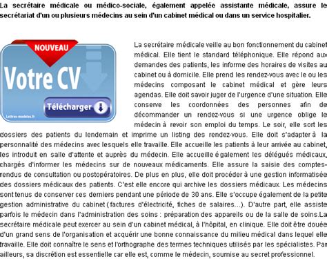Exemple lettre de motivation secrétaire médicale gratuite laboitecv.fr
