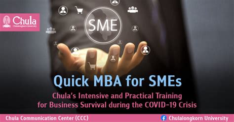 quick mba