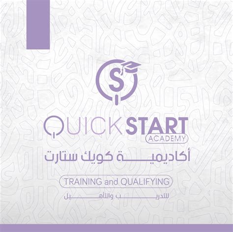 Quick Start Academy