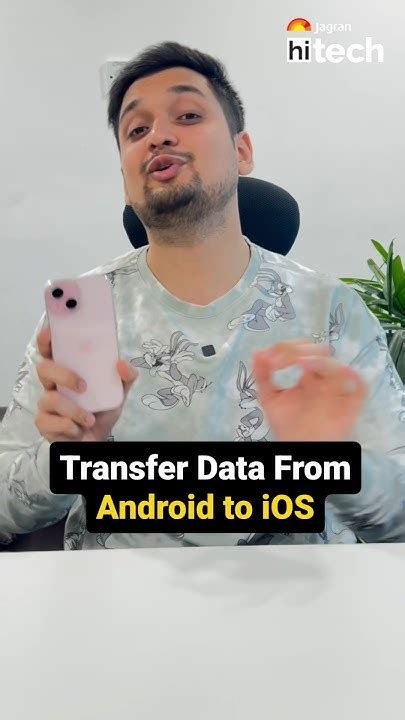 quickest way to transfer data from android to iphone