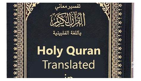 Pin on Quran with english translation