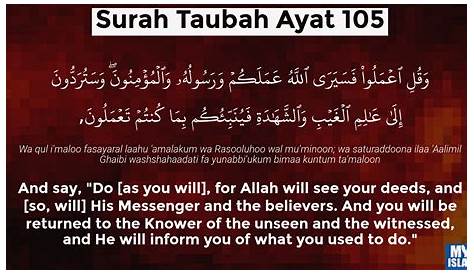 Surah Taubah Ayat 105 (9:105 Quran) With Tafsir - My Islam