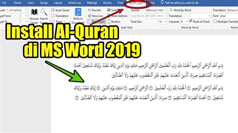 quran add in microsoft word 2019