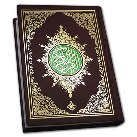 Quran Arabic Amazon