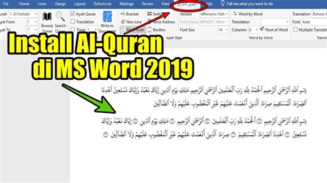 quran in word 2019