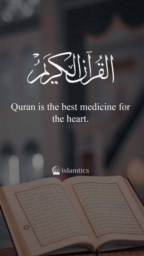 Quran Iphone Wallpaper
