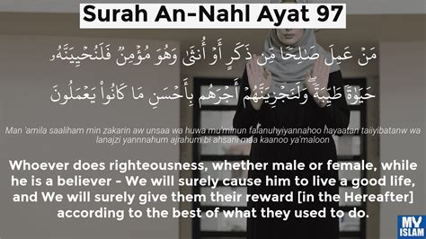 Quran Surat An Nahl Ayat 97: Kelebihan dan Kekurangan