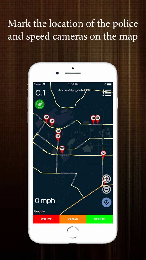 Radar Speed App For Iphone