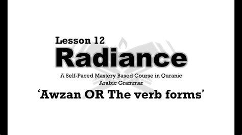 Radiance Verb Definition