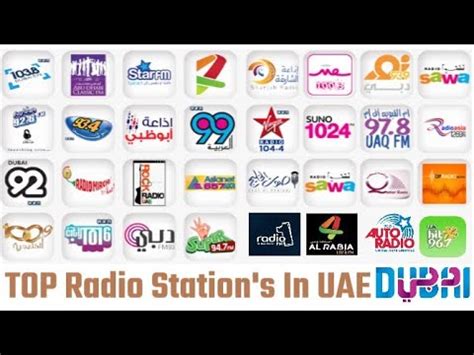 radio stations in dubai