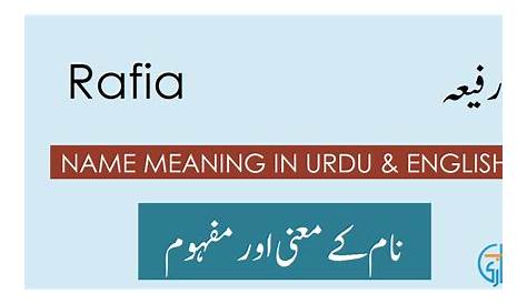 Rafia Name Meaning in Urdu Islamic baby names YouTube