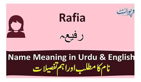 Rafia Name Meaning in Urdu Islamic baby names YouTube