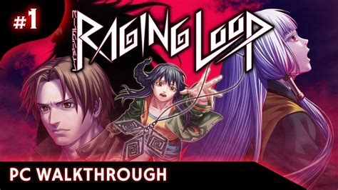Raging Loop Walkthrough