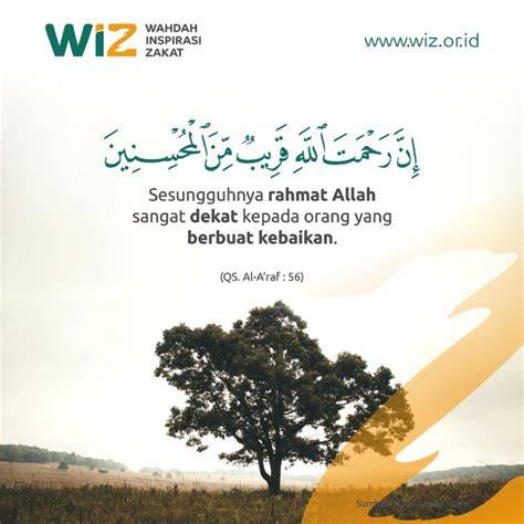 Rahmat Allah