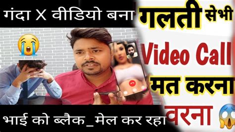 rahul sharma youtube channel