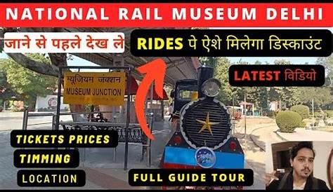 Rail Museum Delhi Ticket Booking Costly s,parking & No Food Facility Inside