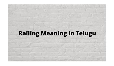 Railing Meaning In Telugu Compilation Compilation 2020