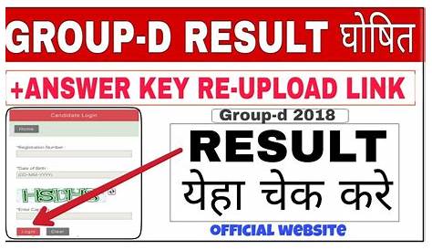 Railway Group D Result 2019 Answer Key 2018 PF File ownload