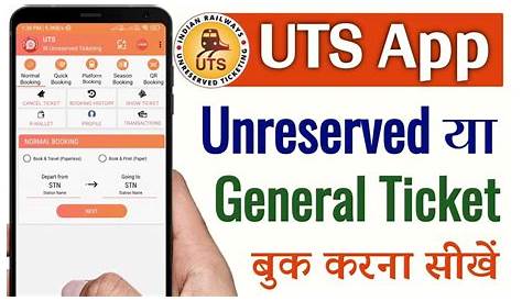 Indian Railways Unreserved Ticket Booking UTS APP No