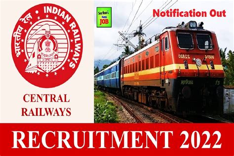 railway recruitment 2022 sarkari