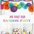 rainbow 1st birthday party ideas