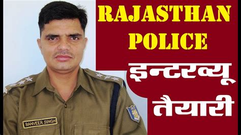 rajasthan police news in hindi