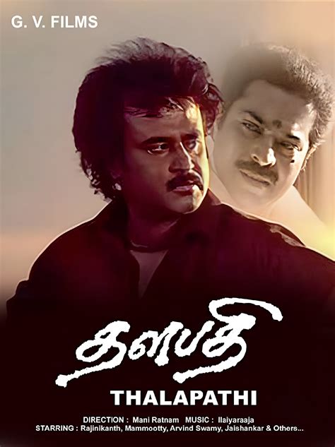 rajinikanth first movie in tamil