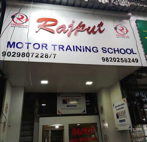 rajput motor training school thane