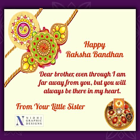 Raksha Bandhan Greeting Cards Printable Printable Card Free