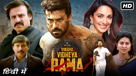 ram charan movies dubbed in hindi