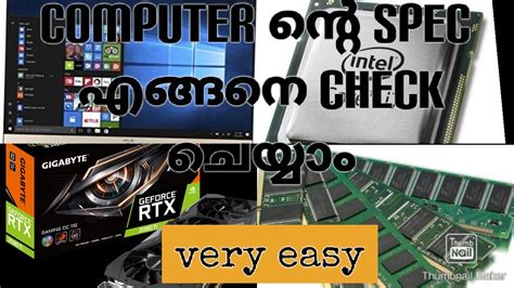 Ram Computer Malayalam